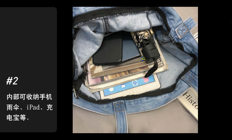 Stitching washed denim bag | YonPop