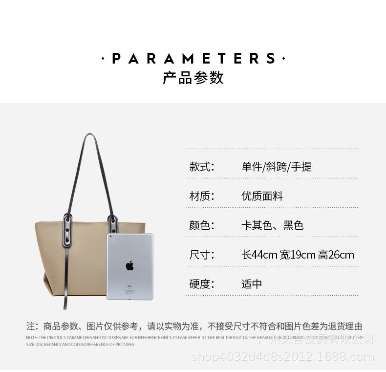 Large capacity messenger bag all-match portable tote bag  | YonPop